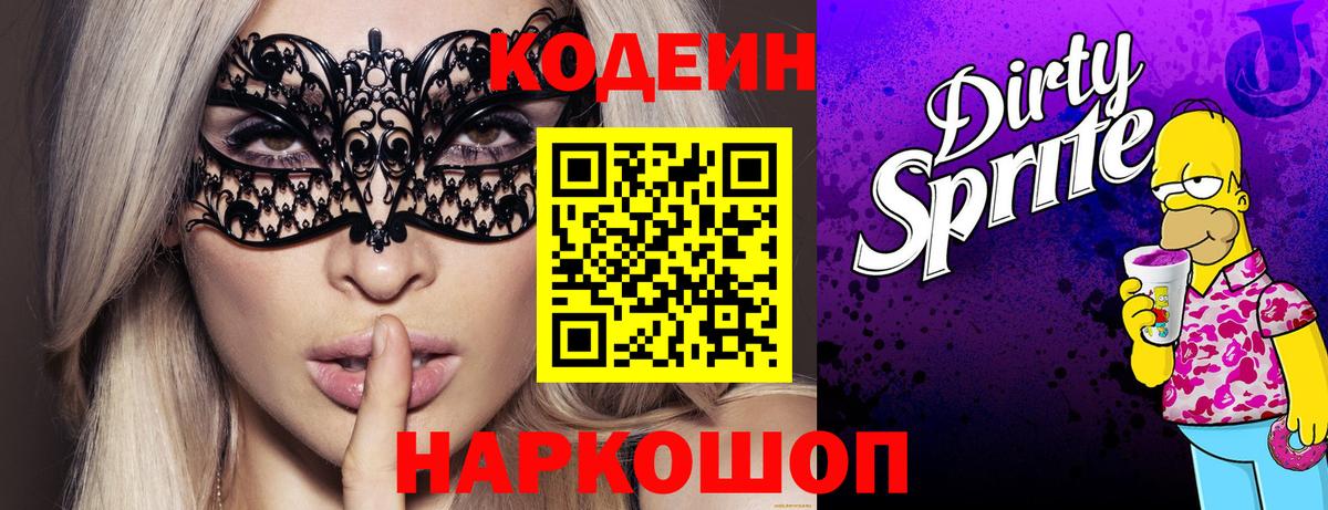 Каннабис  Гашиш  Калач-на-Дону  Меф МЯУ МЯУ кристаллы  MDMA  Вход с VPN  COCAIN  ЭКСТАЗИ 