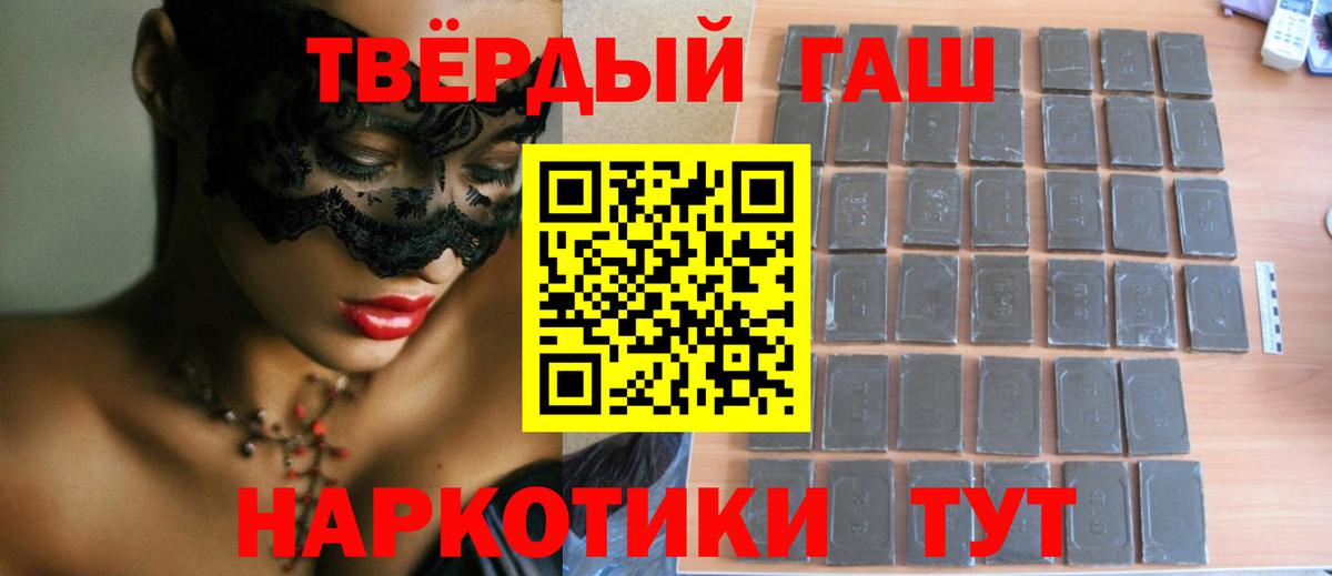Гашиш индика сатива Калач-на-Дону