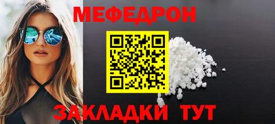 альфа пвп VHQ Можайск