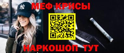 альфа пвп VHQ Можайск