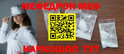 мет Можга