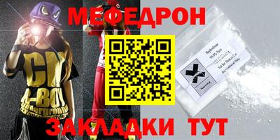 мет Можга