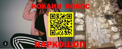 альфа пвп VHQ Можайск