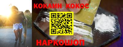 альфа пвп VHQ Можайск
