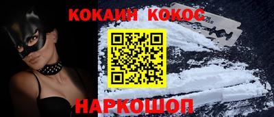 героин Моздок