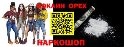 метамфетамин Мариинск