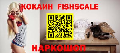 альфа пвп VHQ Можайск
