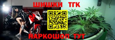 альфа пвп VHQ Можайск