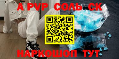 героин Моздок