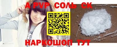 соль ск Малоярославец