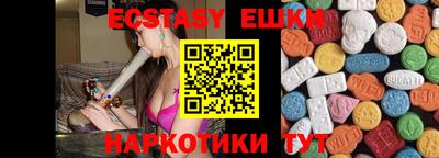 альфа пвп VHQ Можайск