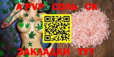 соль ск Малоярославец