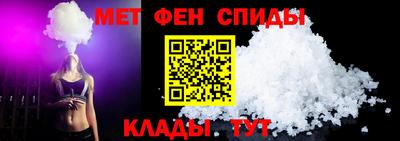 мет Можга