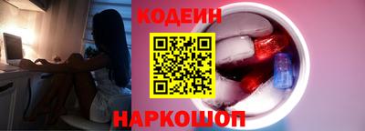 альфа пвп VHQ Можайск