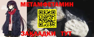 альфа пвп VHQ Можайск