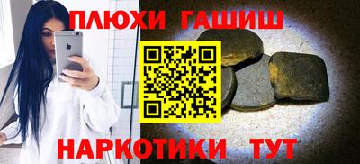 альфа пвп VHQ Можайск