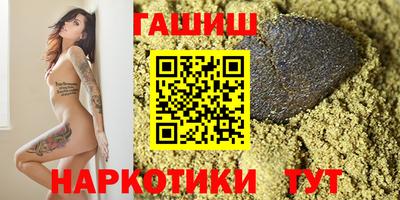 метамфетамин Мариинск
