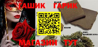 альфа пвп VHQ Можайск