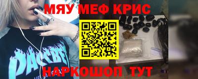 альфа пвп VHQ Можайск