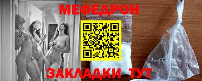 мет Можга