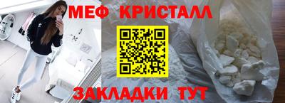 альфа пвп VHQ Можайск