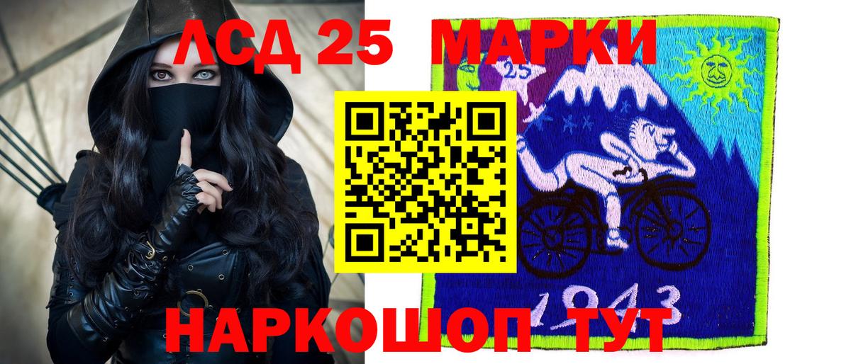 Калач-на-Дону  ЛСД экстази кислота  ЛСД экстази кислота  ОМГ ОМГ сайт  Вход с VPN 