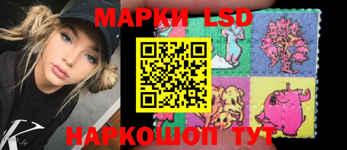 Марки N-bome 1,5мг  Марки N-bome 1,5мг  Калач-на-Дону  Вход с VPN 